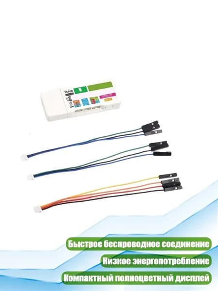 Графический экран, разноцветный