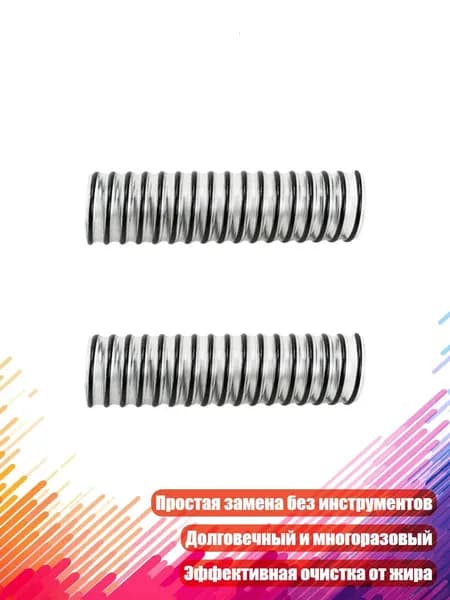 Нижний пылезаборный шланг для пылесосов H11/H12/H12S
