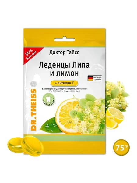 Доктор Тайсс леденцы БЕЗ сахара, Липа и Лимон + Витамин С, 75 гр