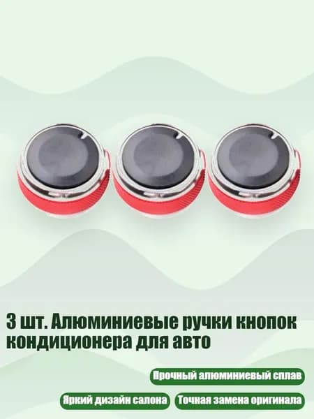 Автокондиционер, арт. 11JJ700061-R_MYF1, 1 шт.