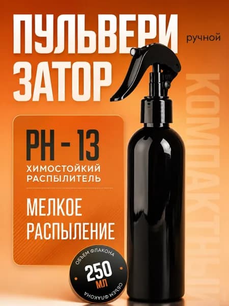 Plastic Tech Пульверизатор, 0.250 л 1 шт