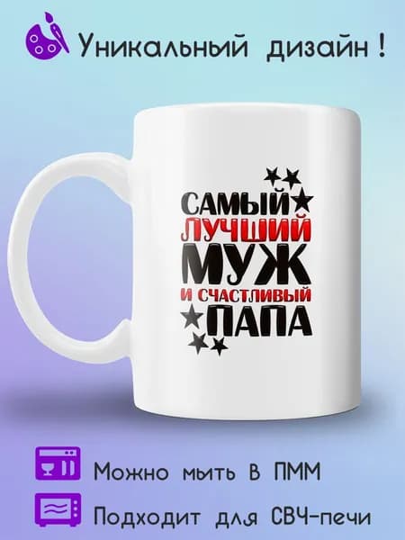 Jolly Prints Кружка 330 мл 1 шт