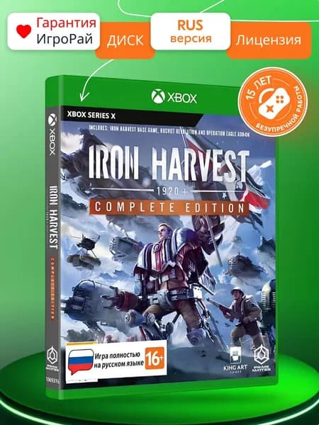 Игра Iron Harvest Complete Edition (XBOX Series X, русская версия)