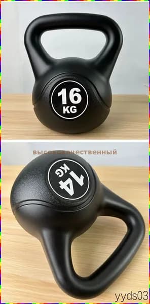 гиря Цельная, 16 кг
