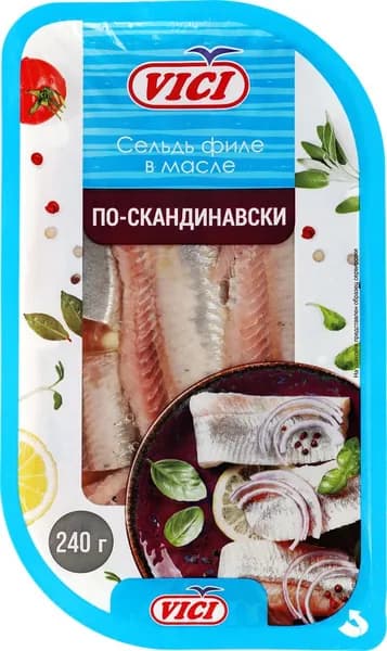 Сельдь VICI По-скандинавски, филе в масле, 240г3 шт.