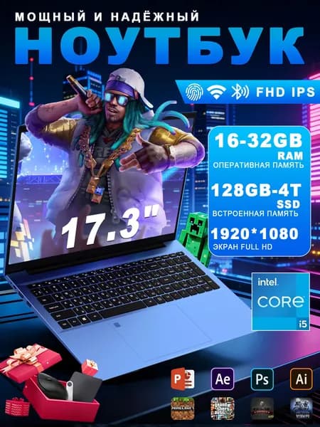 Vicyoung Игровой ноутбук 17.3", Intel Core i5-1038NG7, RAM 16 ГБ, SSD 4096 ГБ, Intel Iris Plus Graphics G7, Windows Pro, голубой, Русская раскладка