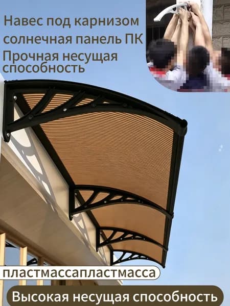 Навес на крыльце
