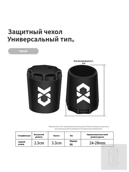 Защитный силиконовый колпачок для тыльника спиннинга (заглушка удилища), противоударный, S/M/L размер, светящийся и 7 цветов, 1 шт