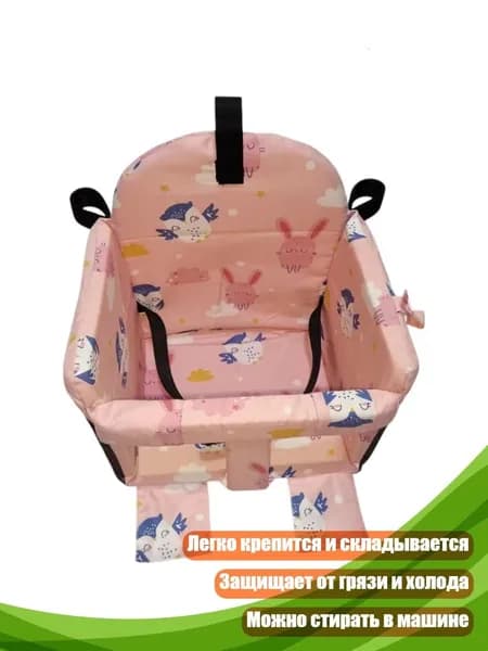 Универсальная подушка для детских тележек, Розовый заяц
