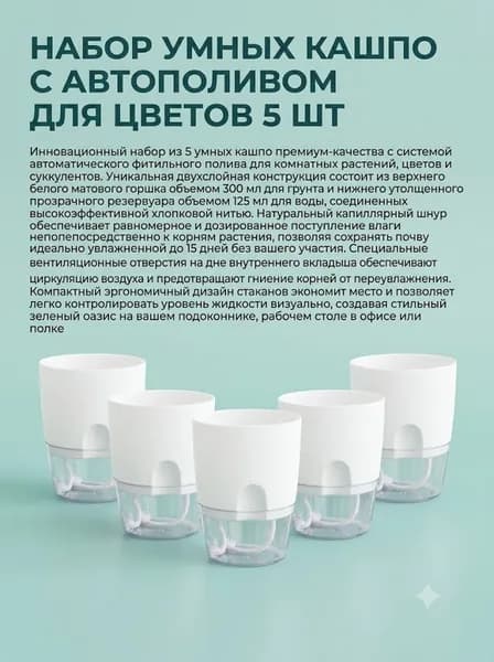 Левитирующий горшок 1 л, 12 см, 1 шт, цвет белый