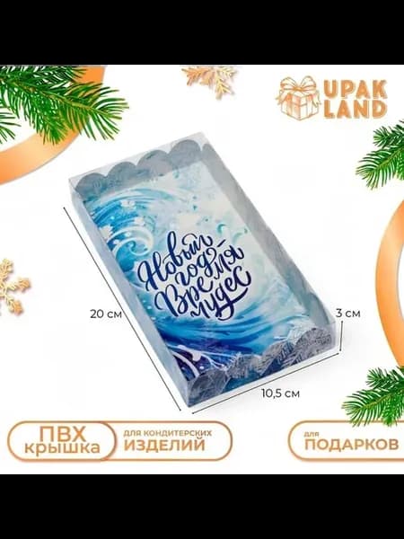 Зажигалка электронная, дуговая