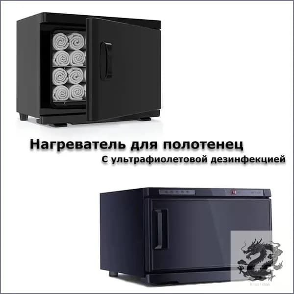 Премиум полотенца нагреватель