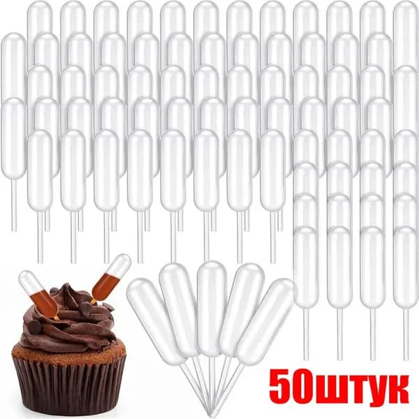 Шприц кулинарный насадок 50 шт