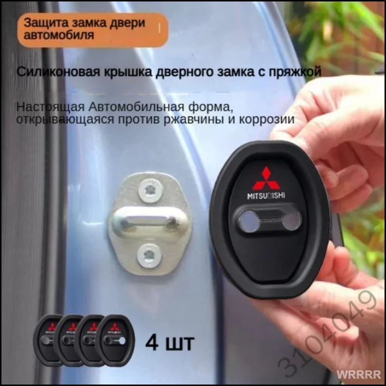 Спойлер автомобиля, 1 шт.