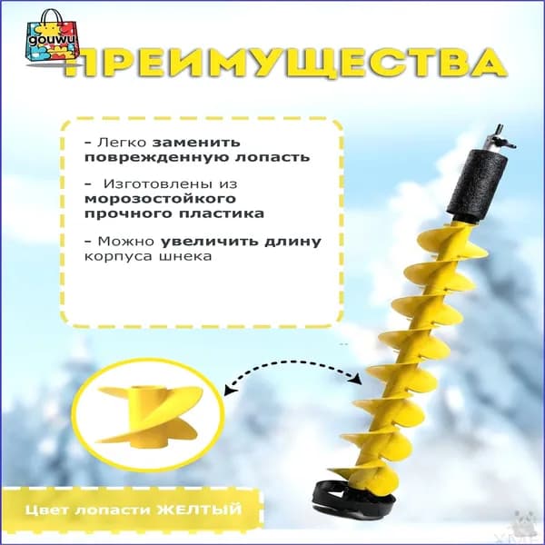 Ледобур , диаметр:200 мм
