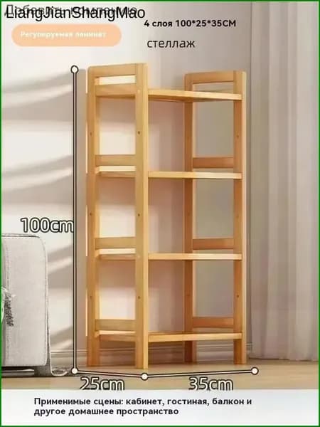 Стеллаж для ванной, 35х25х100 см