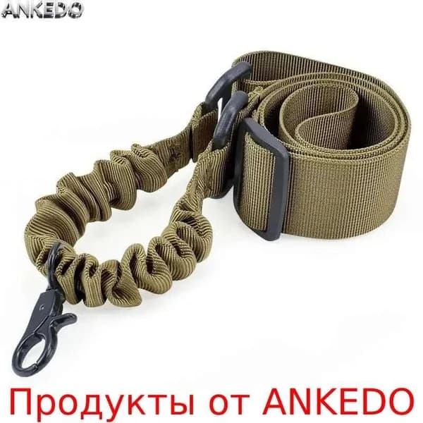 Ремень тактический