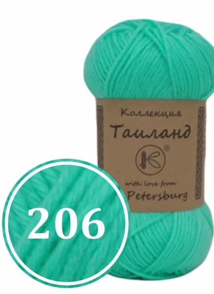 Пряжа синтетическая "Таиланд" 100г (206)