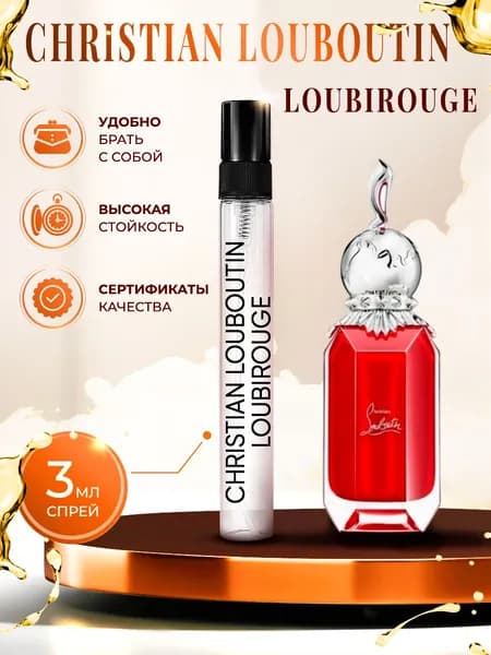 Christian Louboutin Loubirouge парфюм женский стойкий 3мл