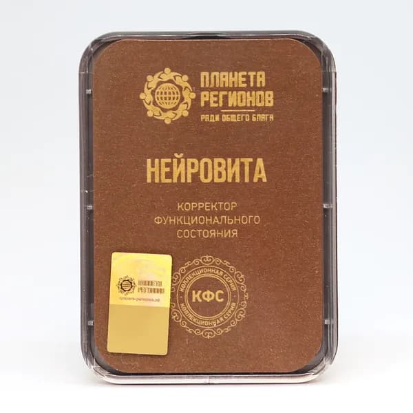 КФС Нейровита (Корректор Функционального Состояния Кольцова С.В.) / 5 элементов