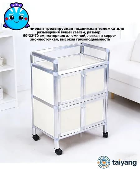 Комплектующее для медицинской мебели