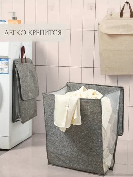 Корзина для белья 35 л 1 шт