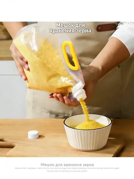 Пакет для продуктов 25x23 см, 3 шт