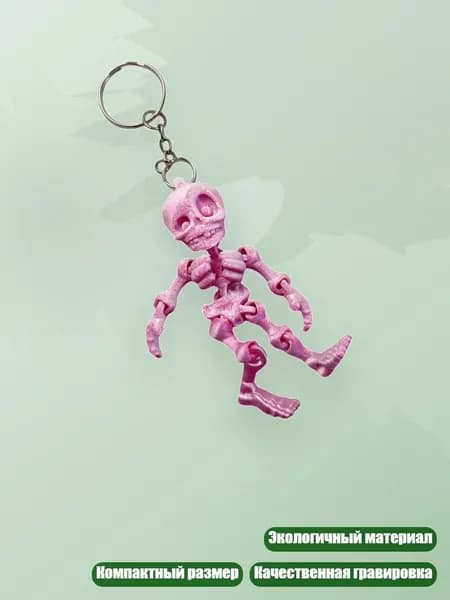 Ключница Череп 3D, Розовый и белый