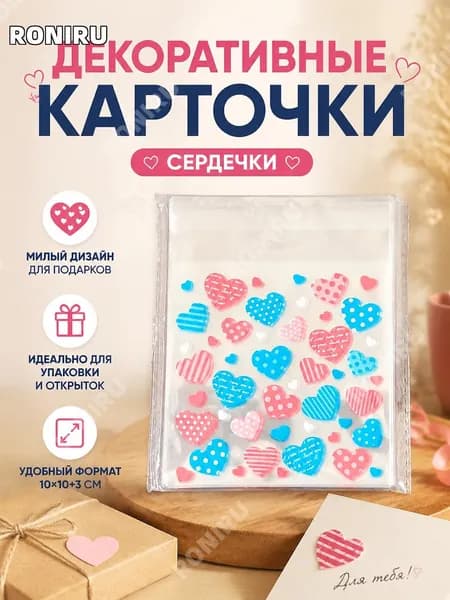 RONIRU Картон, количество листов: 50