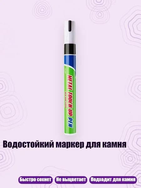 Пигмент/ 30 г.