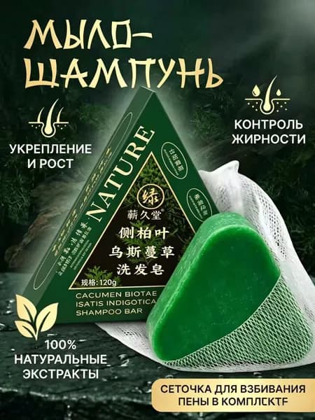 Шампунь для волос
