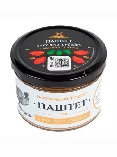 Паштет из индейки с вяленым томатом 150 г