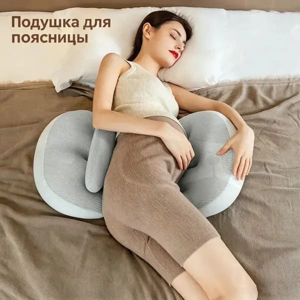 Подушка для беременных и кормящих , Средняя жесткость, Полиэстер