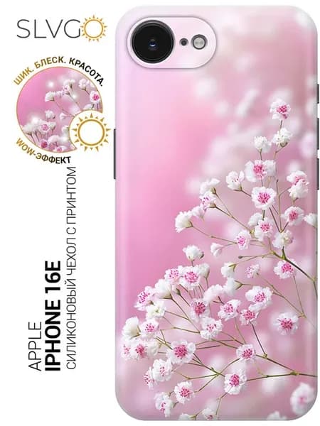 Чехол на Apple iPhone 16e с цветами