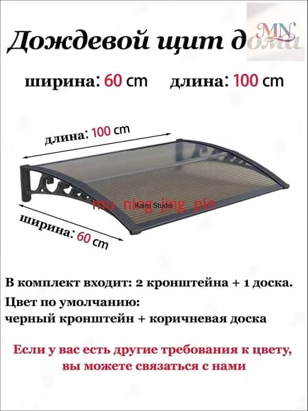 Навес на крыльце
