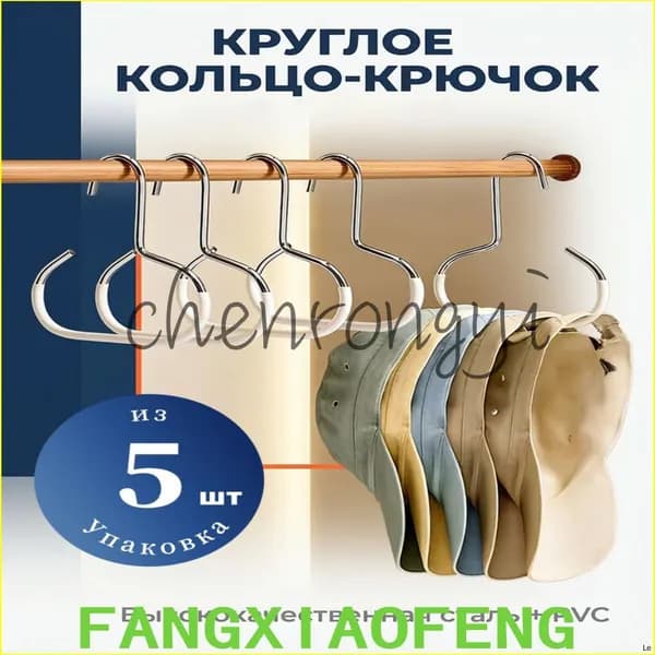 Вешалка плечики, 15 см, 5 шт