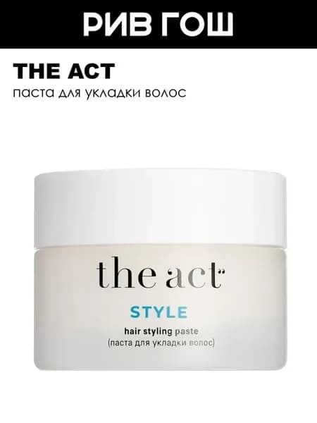 Паста для волос Hair Styling Paste Style для укладки 50 мл