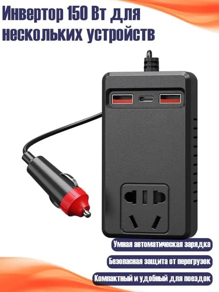 Блок питания сети автомобиля арт. 3TT309125_YWC1