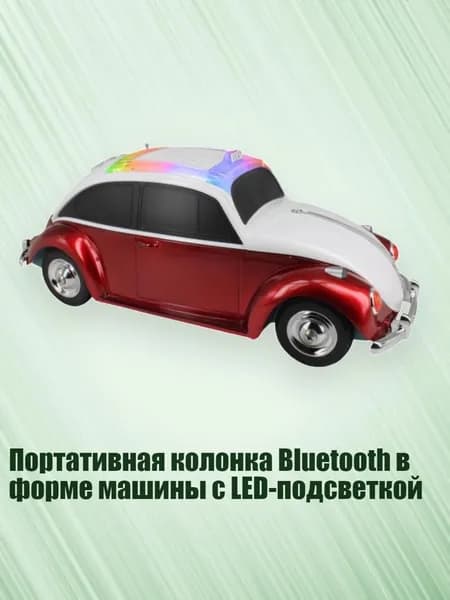 Устройство головное