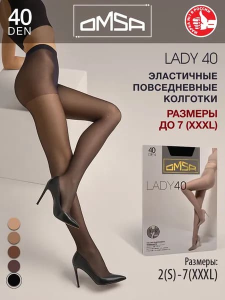 Колготки Omsa, 40 ден, 1 шт