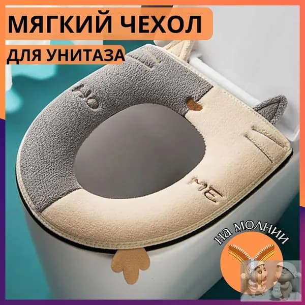 Ковш хозяйственный