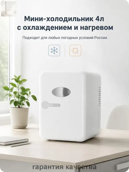 Барный холодильник mzm-20260622162042626, белый