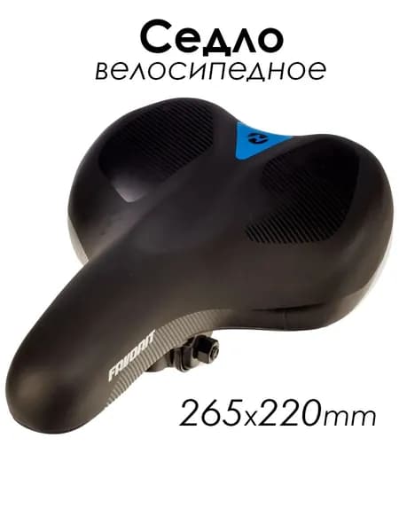 Седло для велосипеда полуспортивное AZ-6624-02