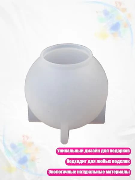 Хрустальная форма для эпоксидной смолы, - 4