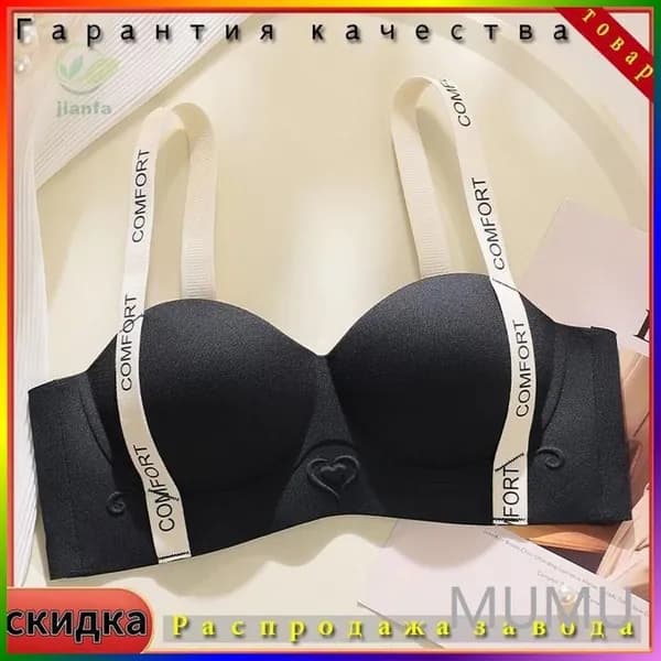 Комплект нижнего белья