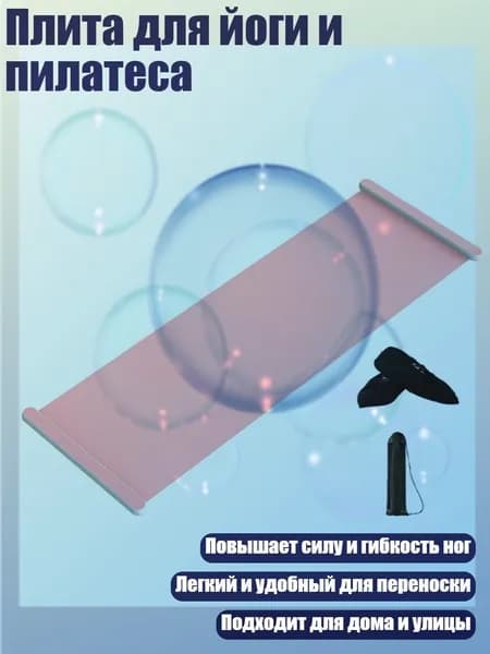 Скейтборд