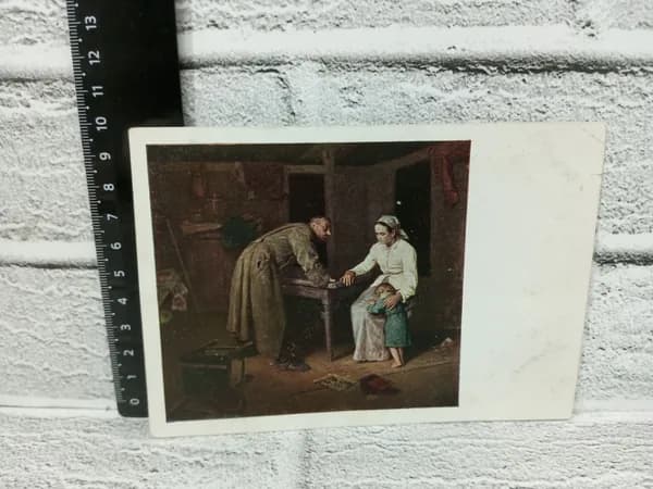 Канцелярия антикварная винтажная Открытка Касаткин Кто
