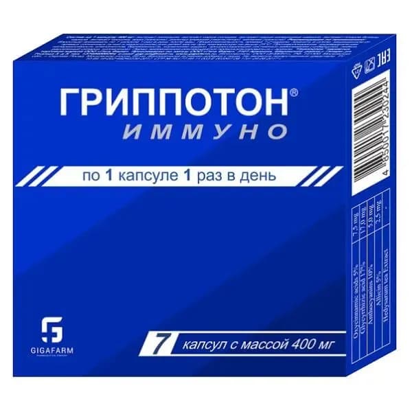 Гриппотон Иммуно капсулы 400мг №7 Гига Фарм