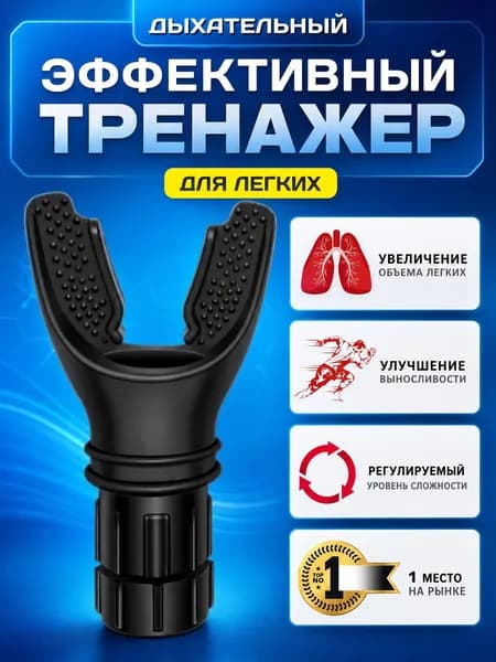 Мини-тренажер meituixunlianqi