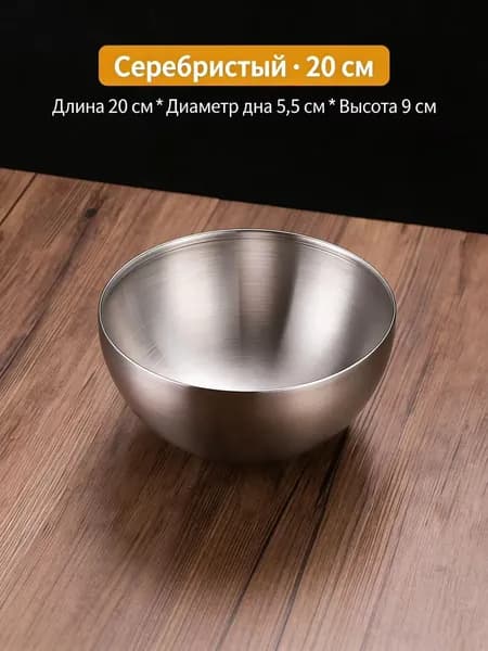 Кованая тибетская поющая чаша 15см Серебристый
